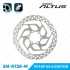 Ротор Shimano SM-RT26-M 180 mm серебристый
